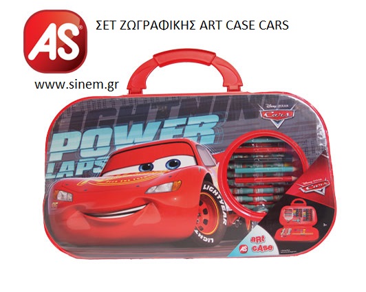 ΣΕΤ ΖΩΓΡΑΦΙΚΗΣ ART CASE CARS