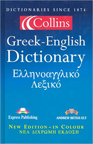 COLLINS GREEK - ENGLISH DICTIONARY