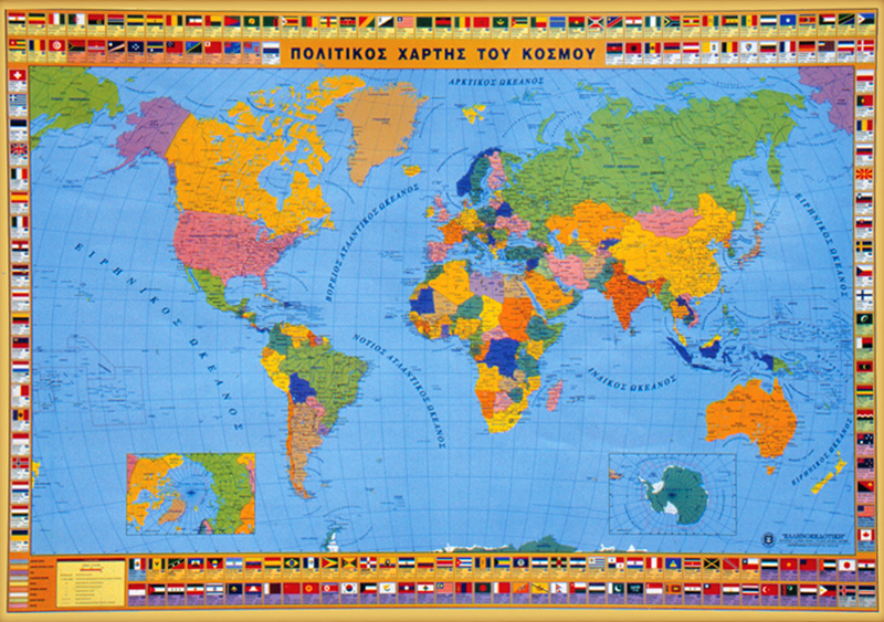 Χάρτης του Κόσμου Πολιτικός Γεωφυσικός Αναρτήσεως Πλαστικοποιημένος