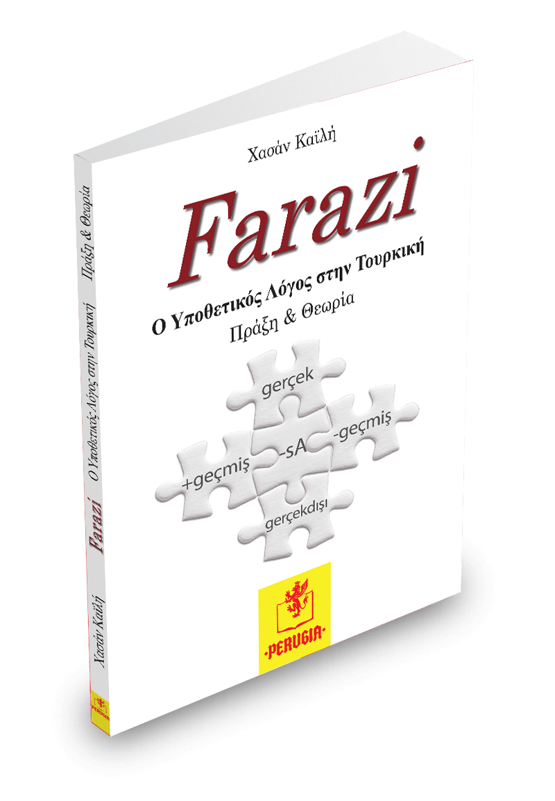 Farazi:Ο Υποθετικός Λόγος στην Τουρκική–Πράξη και Θεωρία