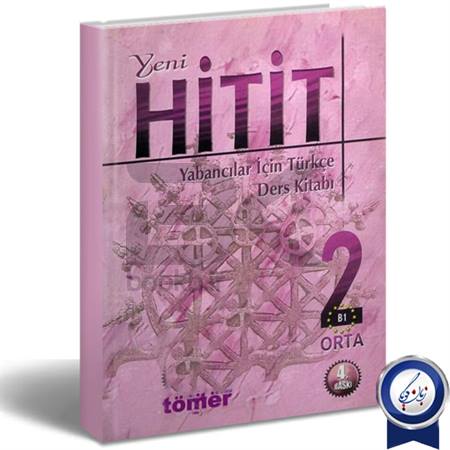 YENI HITIT 2 PACK (DERS KITABI+CALISMA KITABI+CD)